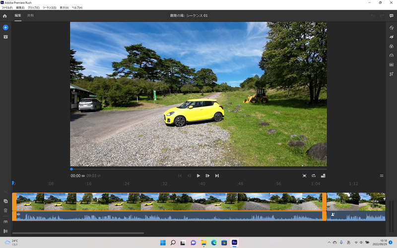つぎは、左下の「削除」アイコンの下にある「オーディオを展開」アイコンをクリックしよう。そうすると音声の波形が表示されて、どこに音声が入っているのか視覚的に分かりやすくなる。必要な箇所をすぐに見つけられるぞ