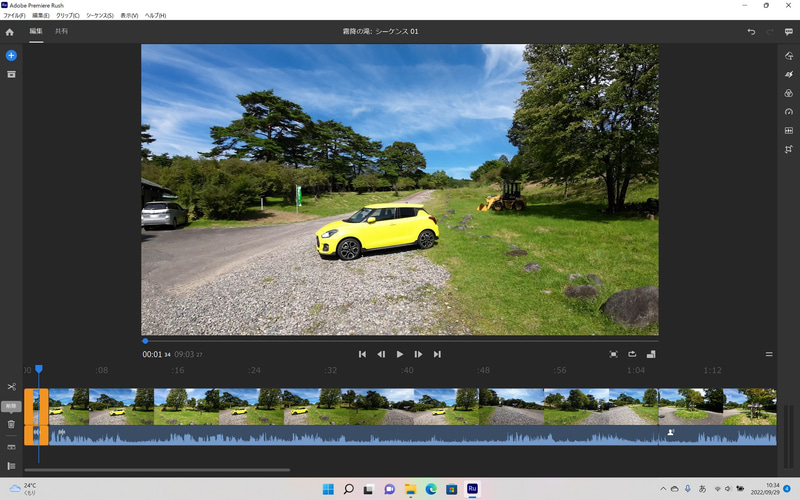 最後に不要なクリップをマウスカーソルで選択してから、「削除」アイコンをクリックする