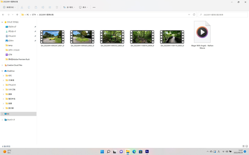 ダウンロードしたBGMは、ほかの動画素材が収録されている「ビデオ→20220911霧降の滝」にコピーしておこう