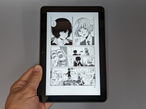 山口真弘の電子書籍タッチアンドトライ】パフォーマンスが最大30%向上