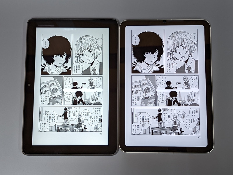 iPad mini(右)との比較。8.3型ということで、本製品よりわずかに大きく表示できる