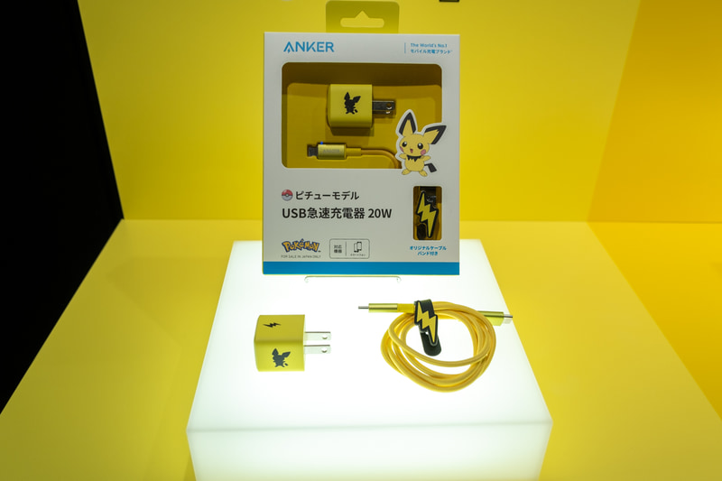 ピチューモデル