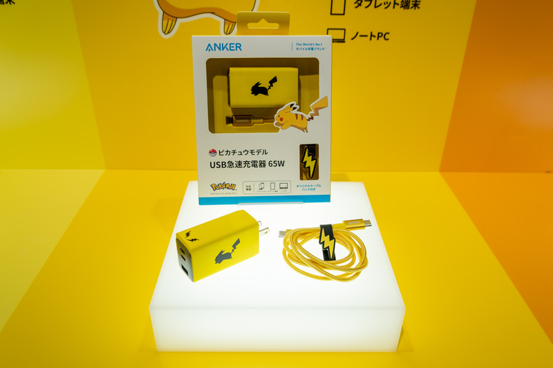 ピカチュウモデル