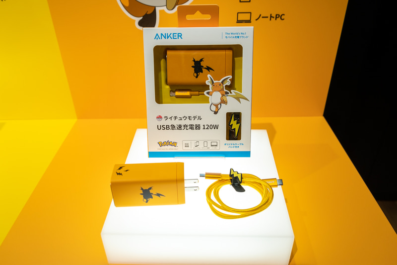 ライチュウモデル