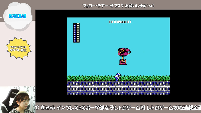 ここにきて、ロボット対策のできあがり(笑)