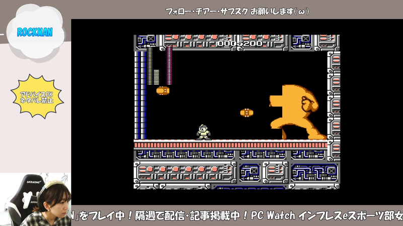 ちなみに目玉の攻撃はELECMANの電撃がよく通るとアドバイスをもらったので、それで挑戦しています