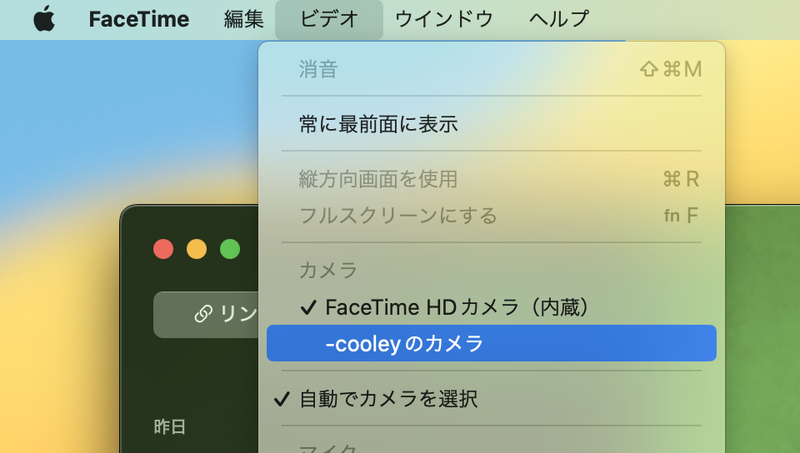 FaceTimeの［ビデオ］メニューを開くと、内蔵のFaceTime HDカメラとは別にiPhoneを選択できるようになっています。ここから手動でカメラを切り替えられます
