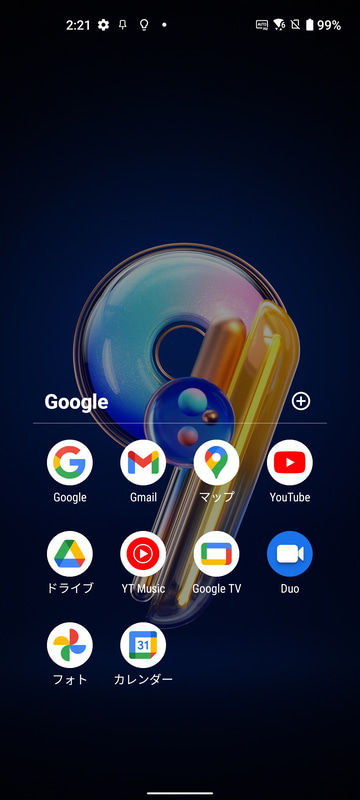 ホーム画面(3/4) / Googleフォルダ