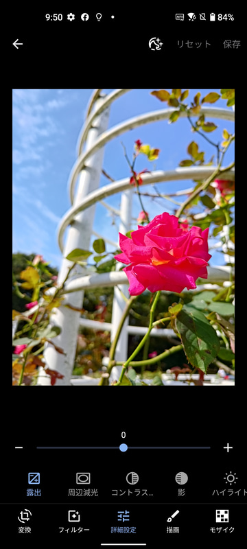 ギャラリー > 編集