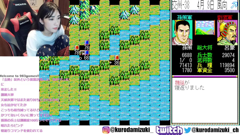 魏延が裏切りました