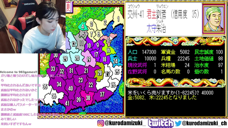 朱治は良い奴だという事に気が付く