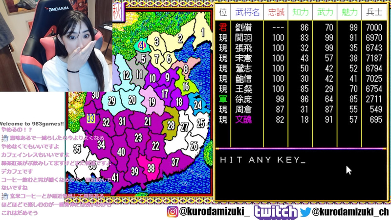 劉備軍の武将の数と能力値がケタ違い
