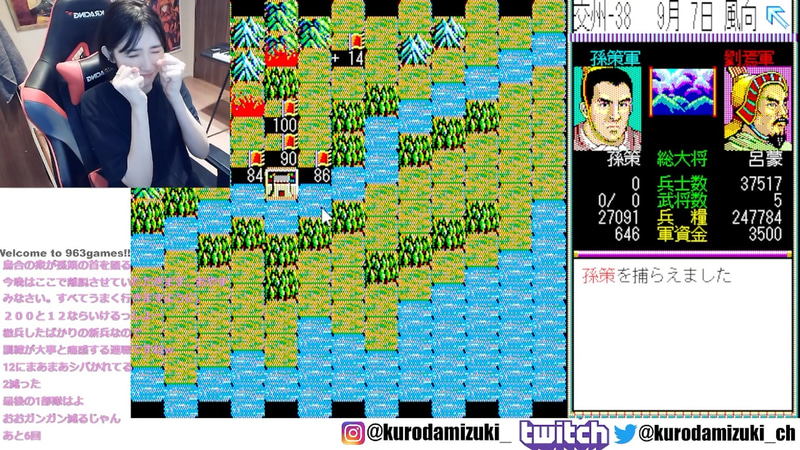 孫策を遂に捕らえる