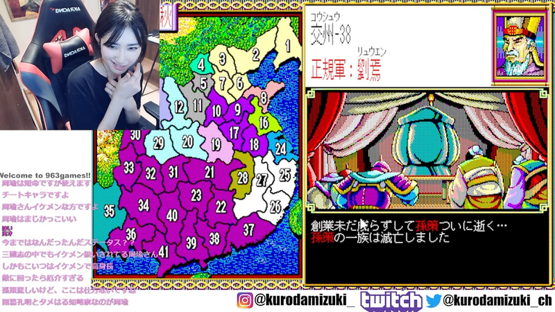 孫策ついに逝く