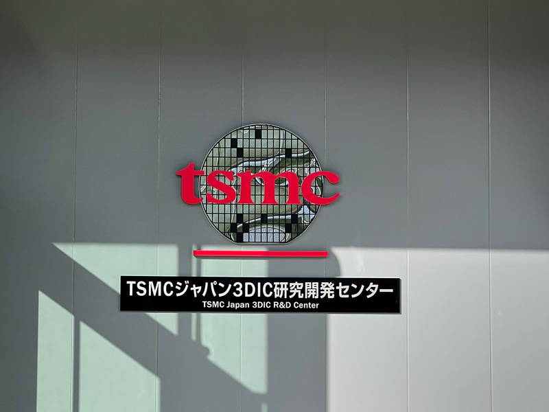 TSMCがつくば市に開設した3DIC研究開発センター