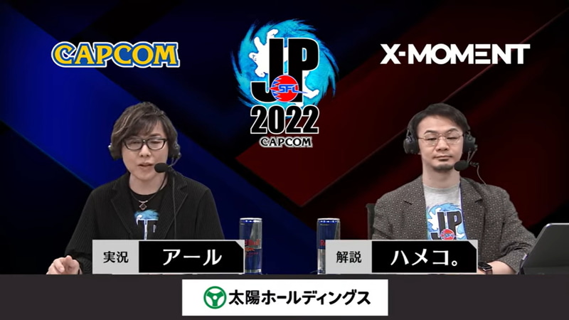 実況はアール氏、解説はハメコ。氏
