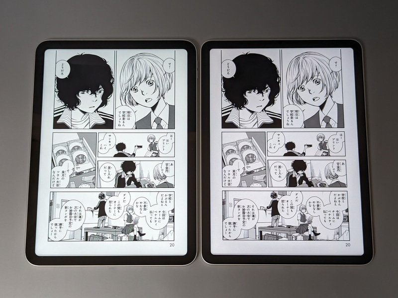 左が本製品、右がiPad Air。サイズ、解像度ともに変わらない。画面は若干青みがかって見える傾向がある