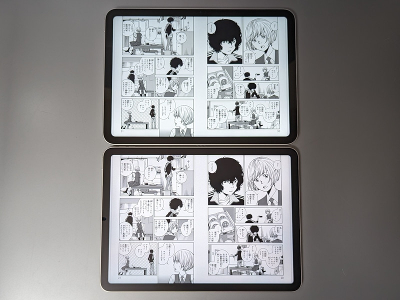 上が本製品、下がiPad Air。こちらも表示サイズにまったく違いはない