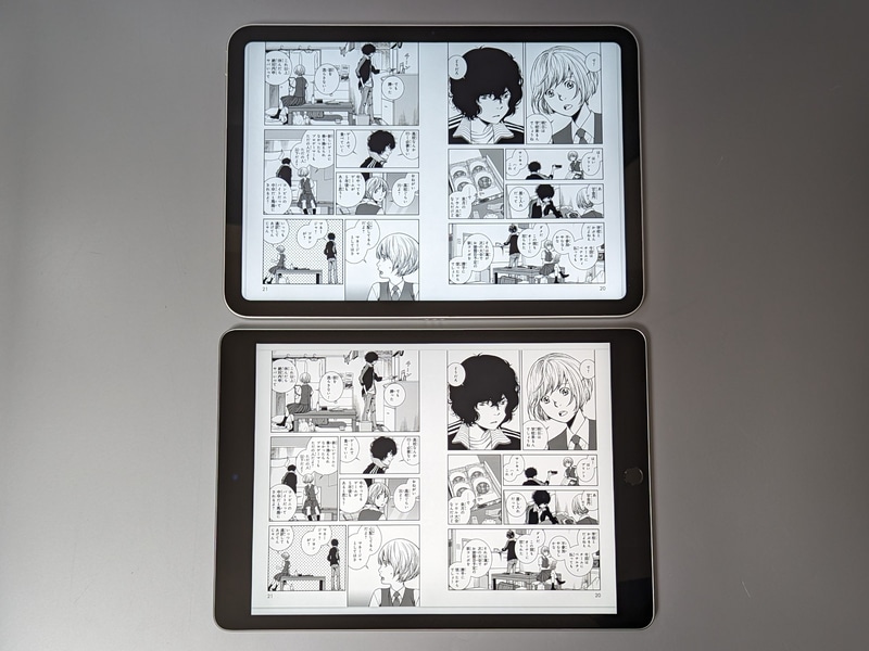 上が本製品、下が従来の第9世代モデル。わずかに大きく表示されるようになった。従来は上下に余白ができていたが、本製品では左右に余白ができている