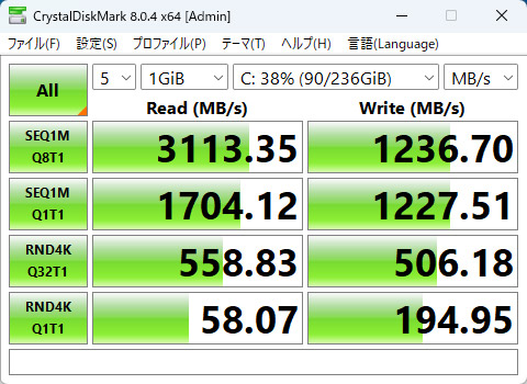 「CrystalDiskMark」の結果(内蔵SSD)