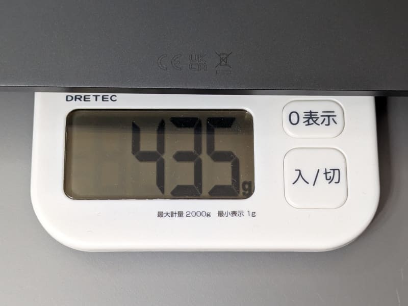 重量は実測435g