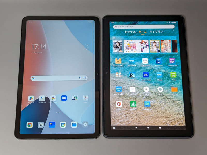 左が本製品、右がFire HD 10 Plus。アスペクト比はほぼ同じだが本製品のほうがベゼル幅が狭く、画面も大きい