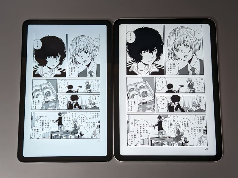 第10世代iPad(右)との比較。同じ10型クラスの製品ながらページサイズは二回りほど小さくなる