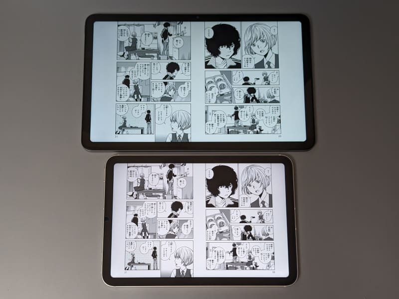 とはいえ8.3型のiPad mini(下)と比べるとそれなりに大きいことが分かる