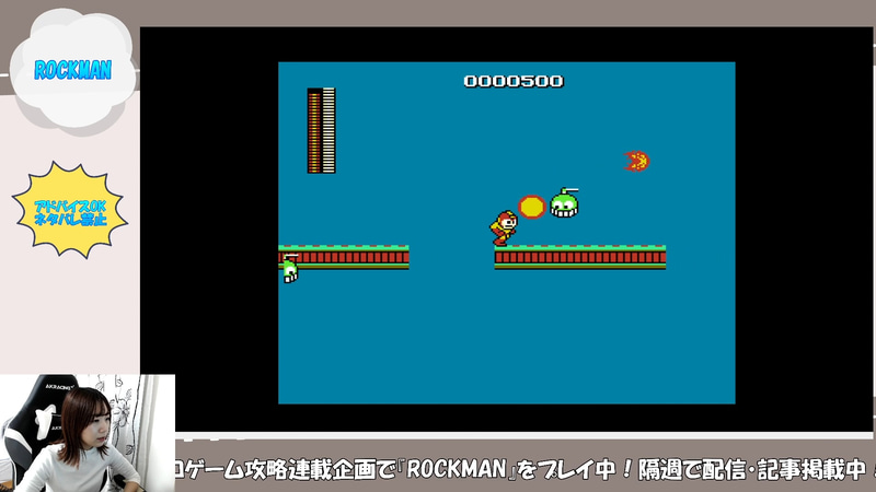 足場も狭いので、ぶつかっただけですぐ落ちたりもします