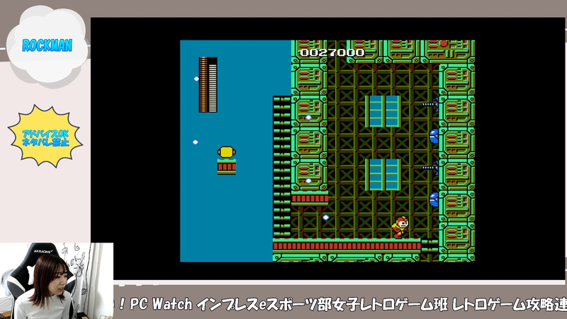 どこをどう進めば当たらないか、タイミングをしっかり見なければ!