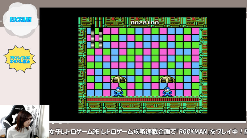 ここにきて新キャラ!?