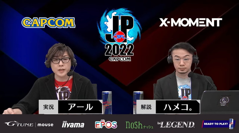 実況はアール氏、解説はハメコ。氏