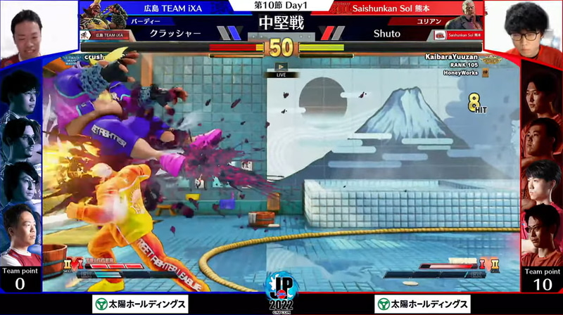 3戦目1ラウンドは追い詰められていたShutoユリアンの猛攻で逆転に成功。そのまま3戦目を連勝で中堅戦を勝利した