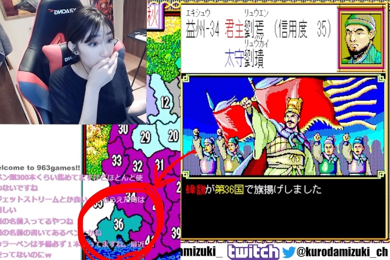 【突然の敵国出現!】