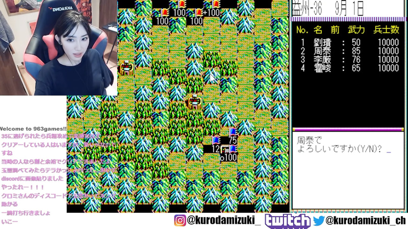 三國志IIから導入された一騎打ちのシステム