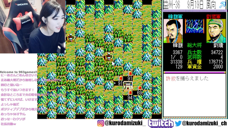 韓馥軍を追い込む