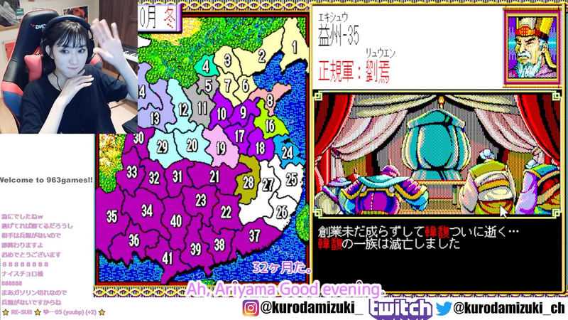 韓馥を倒すことに成功