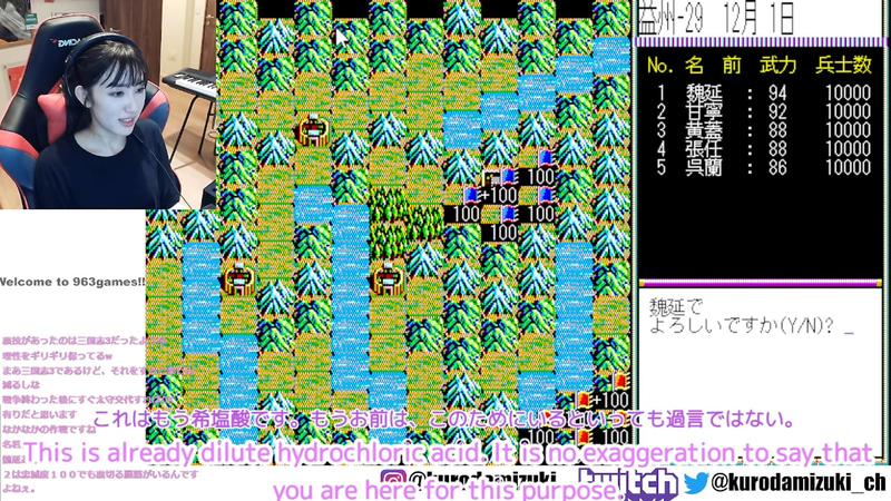 暴れん坊魏延を総大将に任命