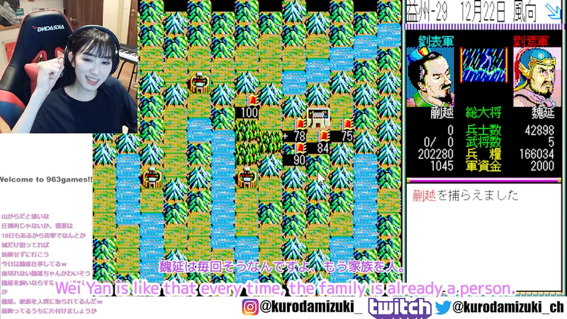 劉表軍の29国を撃破