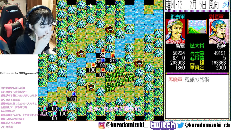 増援部隊の到着