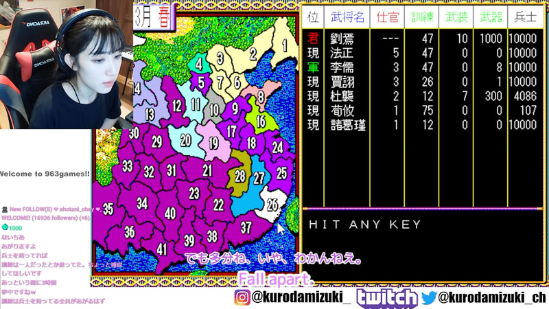 マップの約半分を自分の領土に