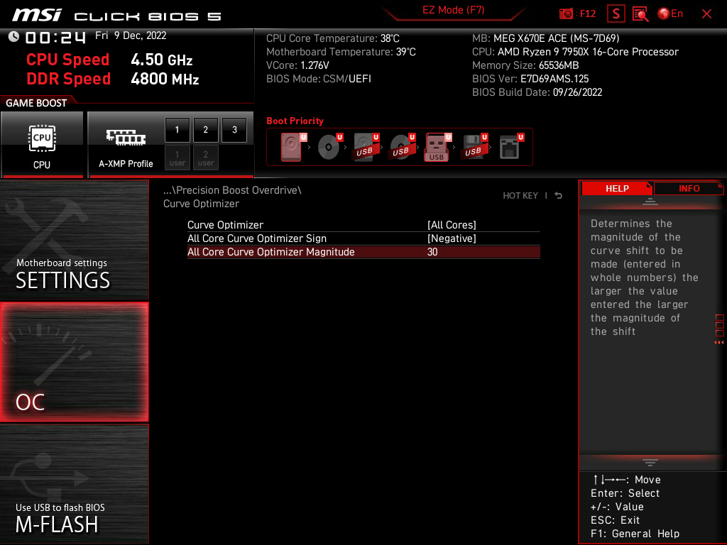 Curve Optimizerの設定