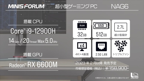 [BIOS️確認済]HX80G RX6600M搭載 ジャンク MINISFORUM 〔中古〕Minisforum HX80G Ryzen 7 5800H/DDR4 32GB/512GB