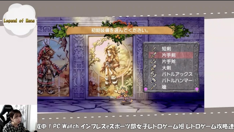 「ガプカ」は私が普段お世話になっているストリートファイターのプロのお三方の頭文字(笑)。毎回名前付けの時は使わせてもらっています