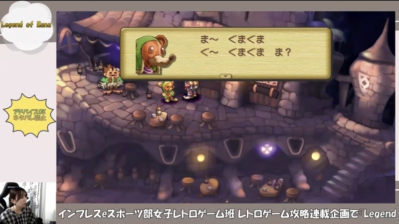 「クマですか?」に対して、寄り添おうと思って「はい」と答えたら、嫌われました