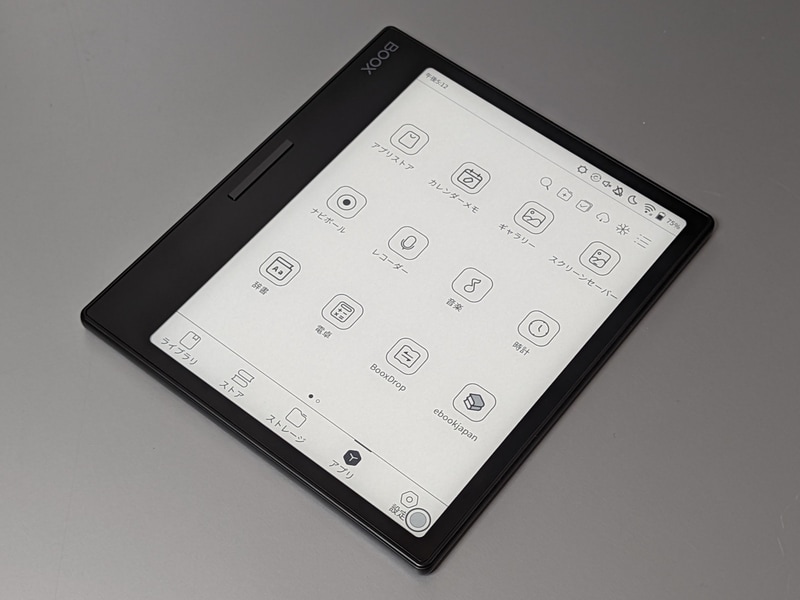 ページめくりボタンを内蔵することから、ベゼルの一方だけが厚みがあるデザイン