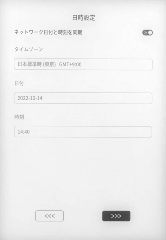 タイムゾーンのみ手動で選択しておけば、Wi-Fiが接続された段階で時刻は同期される