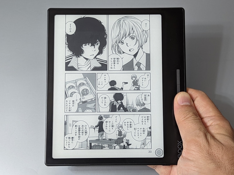 天地を反転させてページめくりボタンを左手ではなく右手で使うこともできる