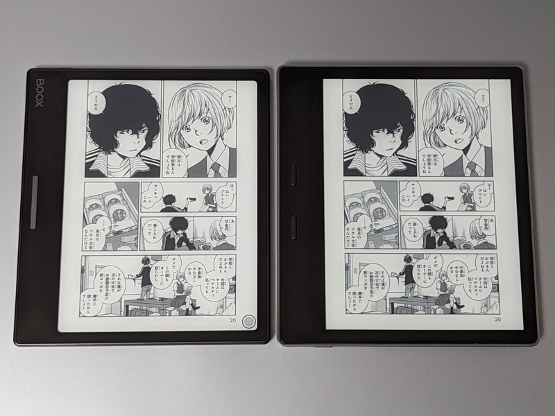 コミック表示におけるKindle Oasis(右)との比較。表示サイズも同等だ