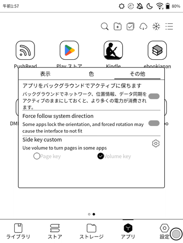 山口真弘の電子書籍タッチアンドトライ】3万4,800円でページ
